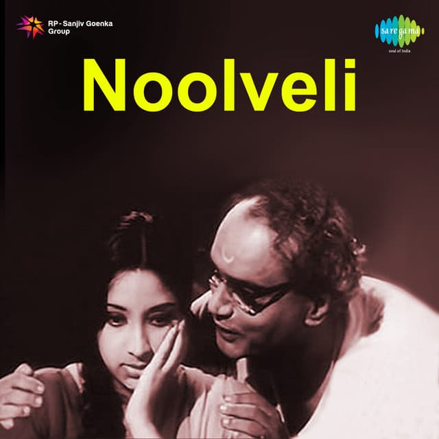 Naana Paaduvathu Naanaa cover art