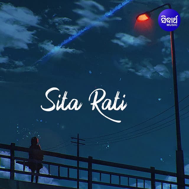 Sita Rati cover art