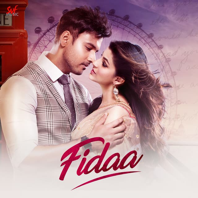 Eka Din cover art
