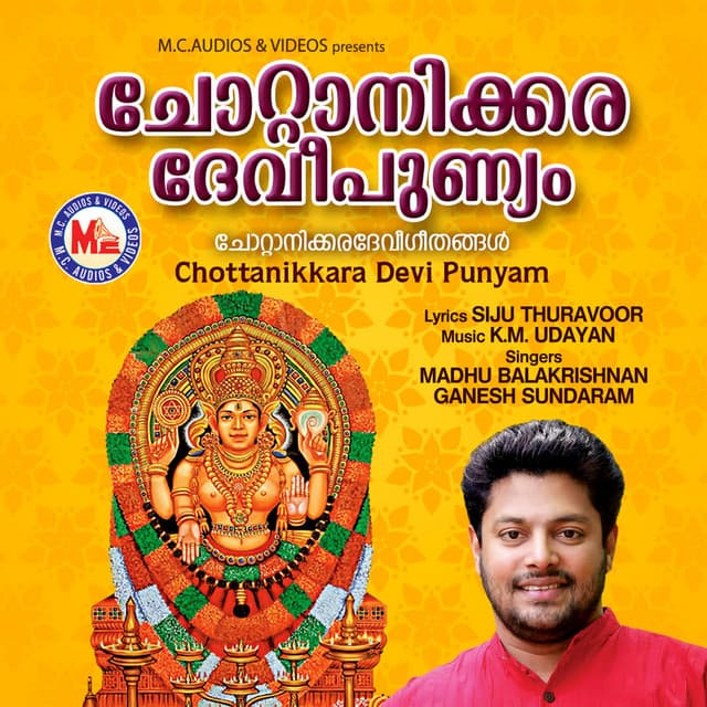 Chottanikkara Devi Punyam cover art