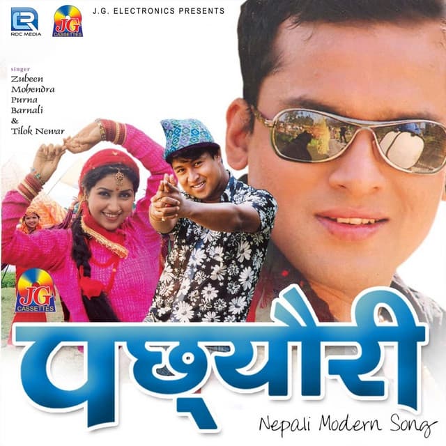 Silam Sister Maa - Original cover art