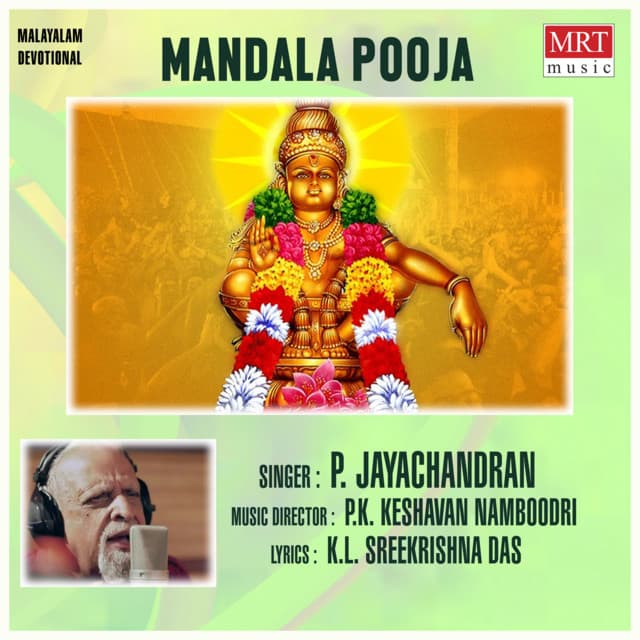 Mandala Pooja cover art