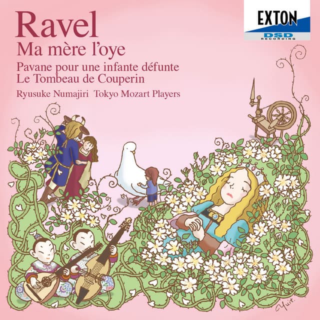 マ・メール・ロワ (バレエ版) 第4場 親指小僧 cover art