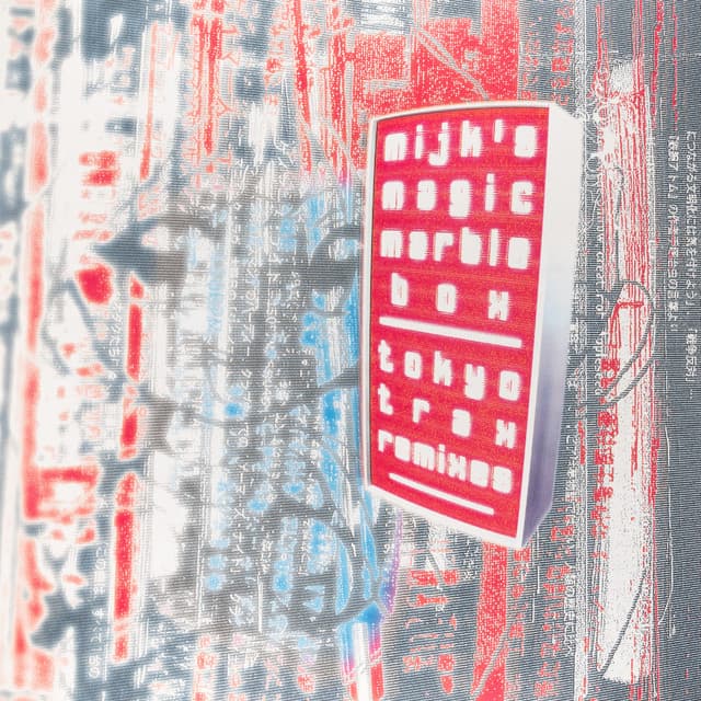 Gamer's Night - Takkyo Ishino Remix cover art