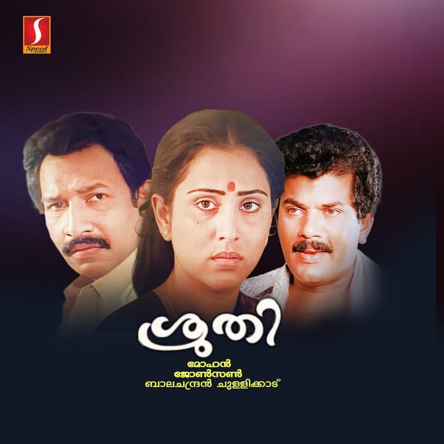 Balachandran Chullikkadu