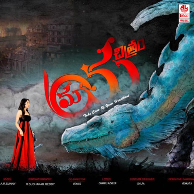 O Priya Ninne cover art