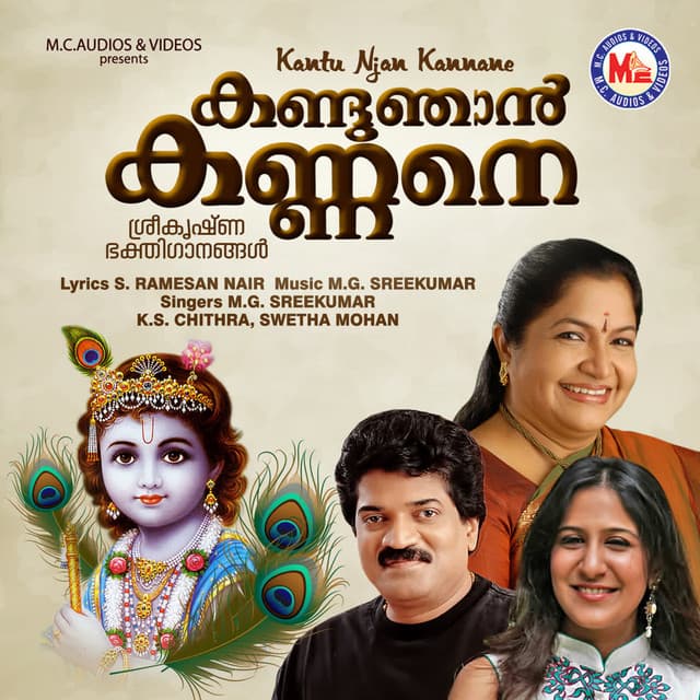 Dwaparakompilu cover art