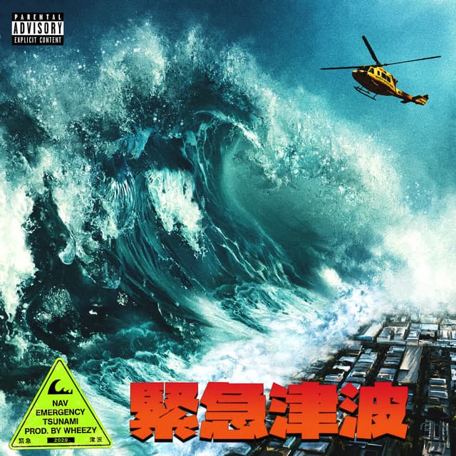 Emergency Tsunami cover art