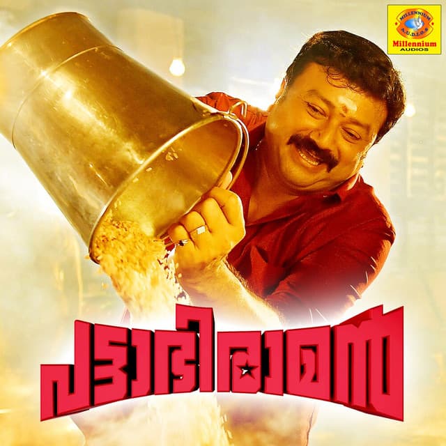 Kaadu Thinor cover art