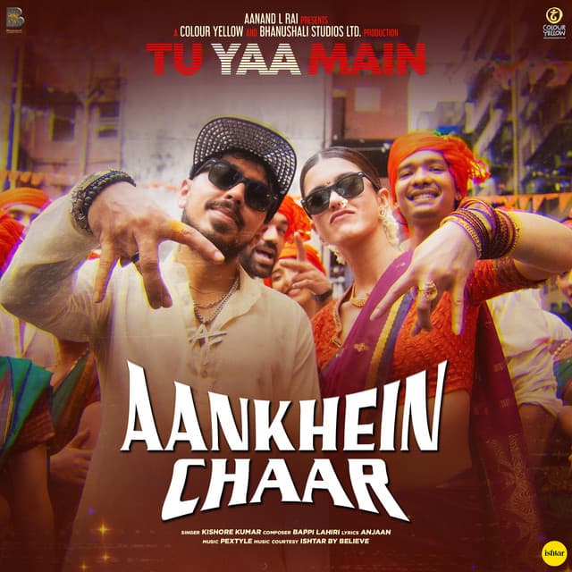 Anjaan