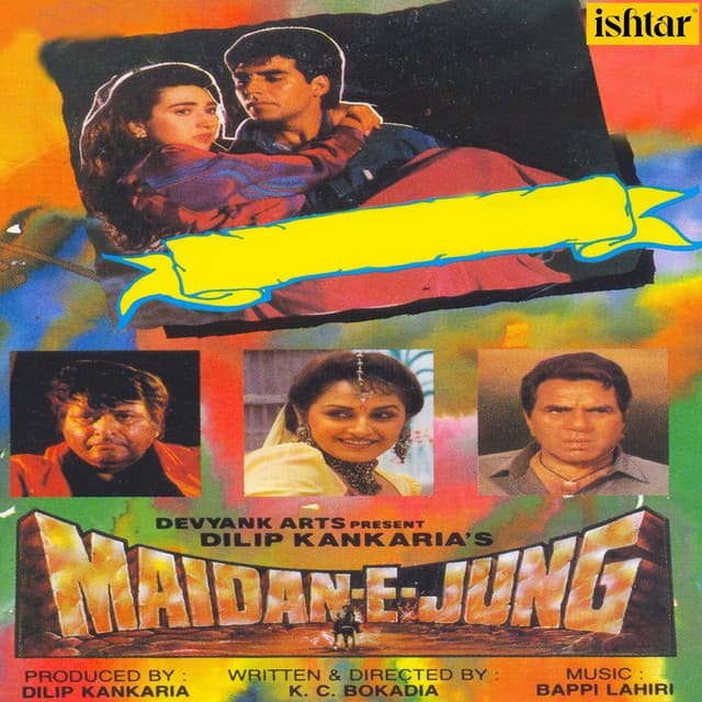 Koi Haal Mast Koi Chaal cover art