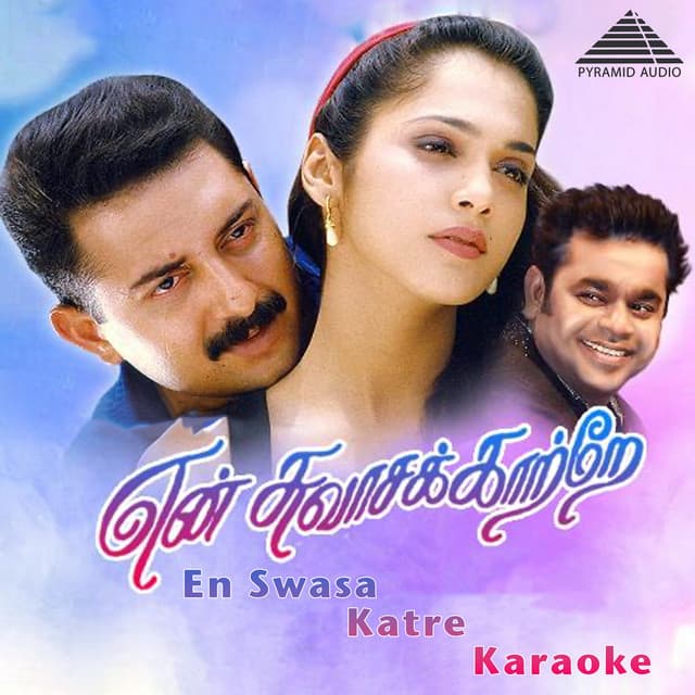 Thirakatha cover art