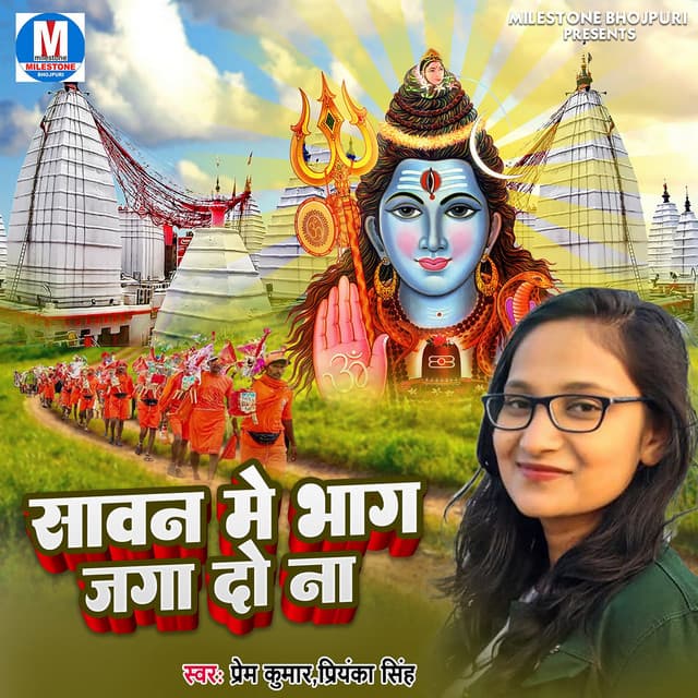 Gazab Bhayil Mehgai Dada cover art
