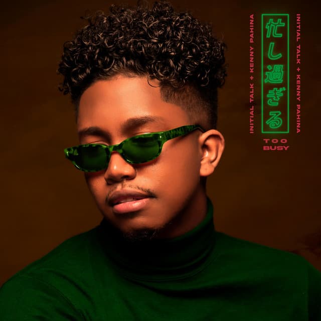 Too Busy cover art