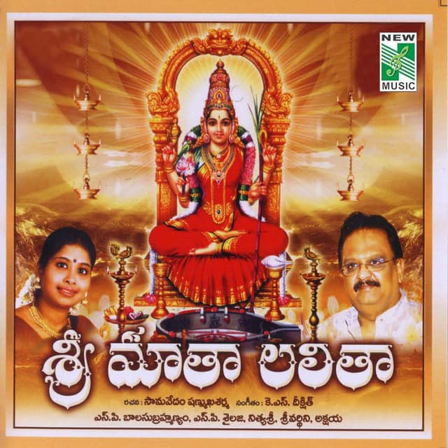 Asthadasa Peethavasini cover art
