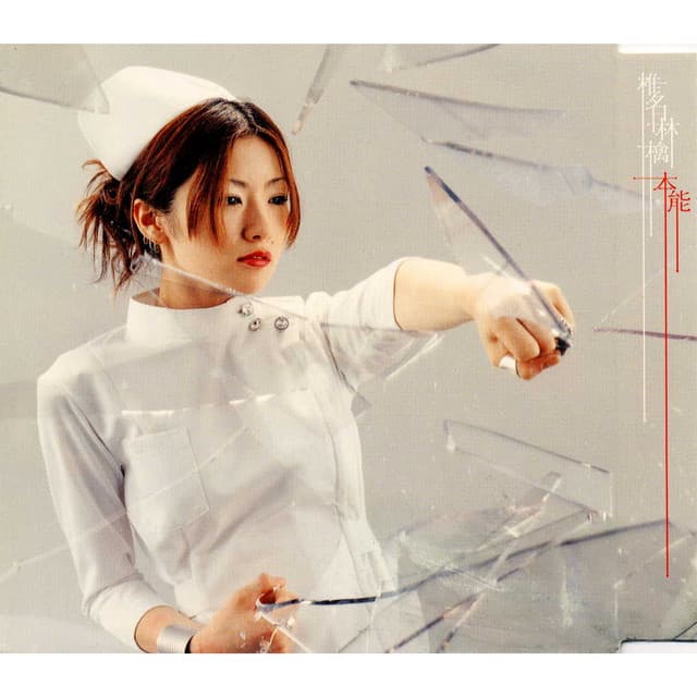 あおぞら cover art