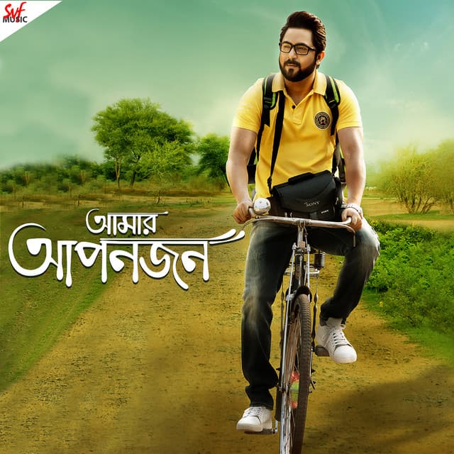 Chol Khunji cover art