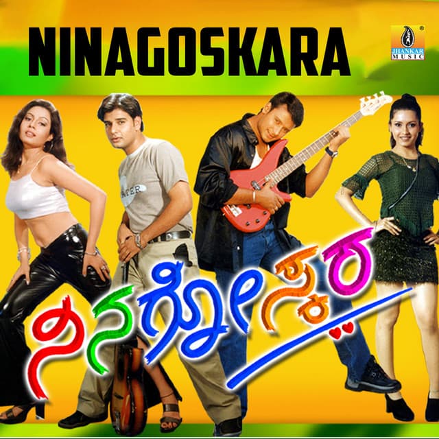 Ninagoskara cover art