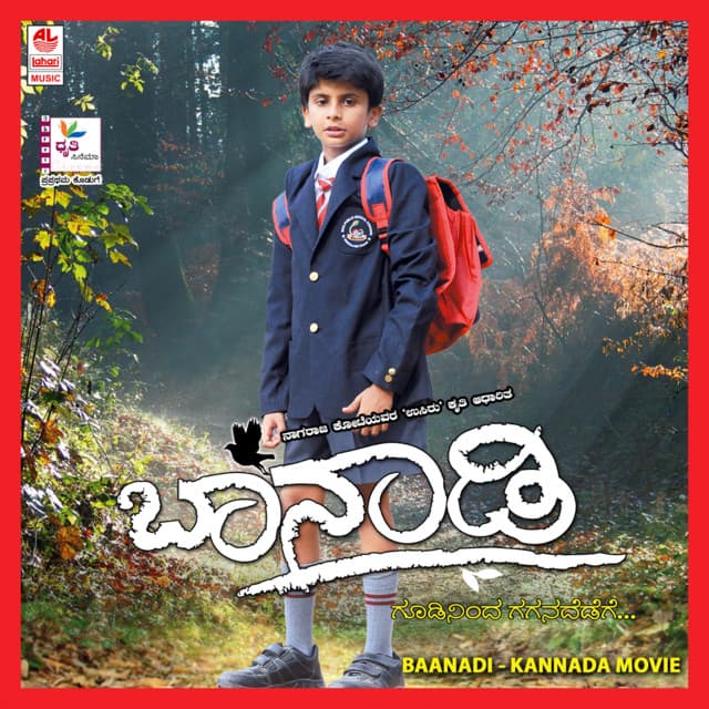 Nagaraj Kote
