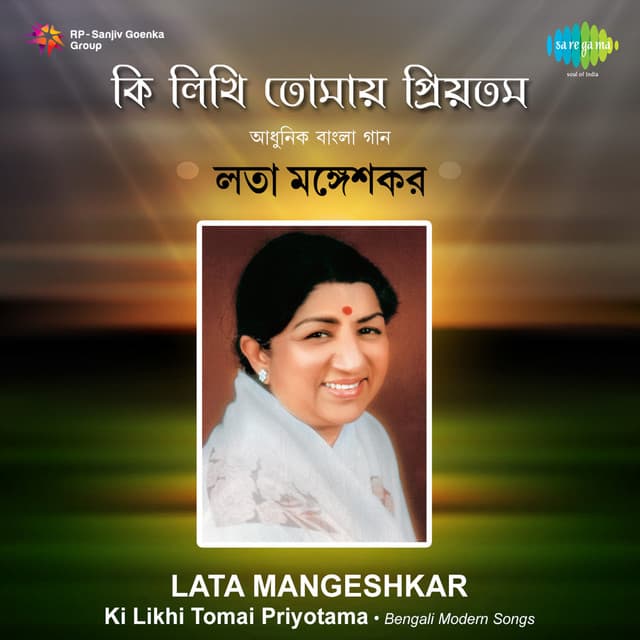 Jhilik Jhilik Jhinuk cover art