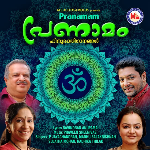 Poyi njanere cover art