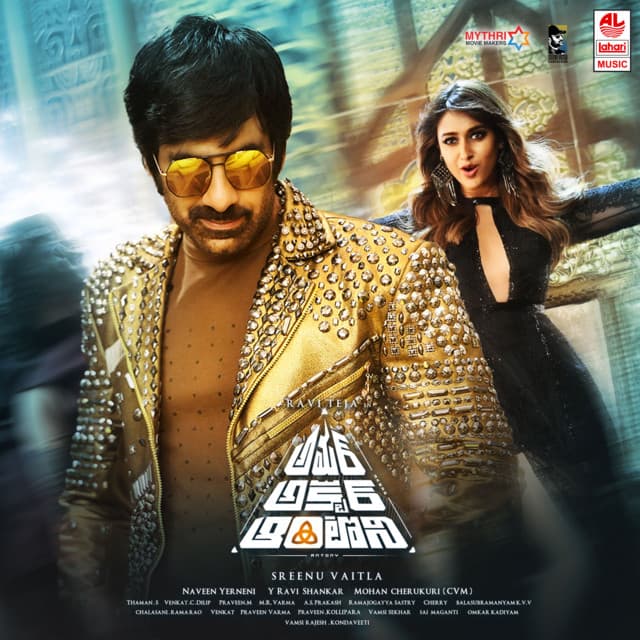 Guppeta cover art