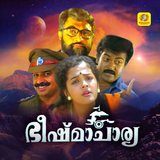 Bheeshmacharya (Original Motion Picture Soundtrack) cover art