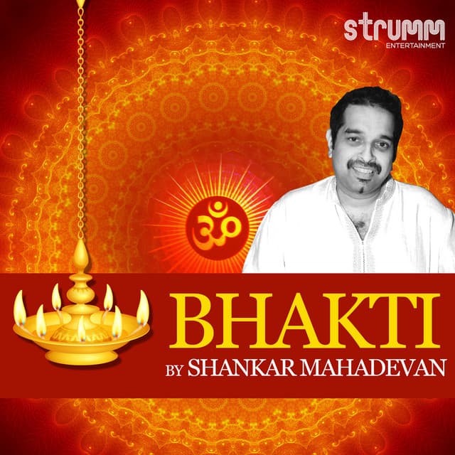 Gayatri Mantra cover art