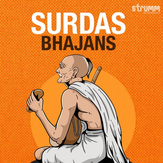 Surdas Bhajans cover art