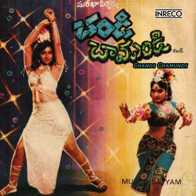 Chandi Chamundi cover art