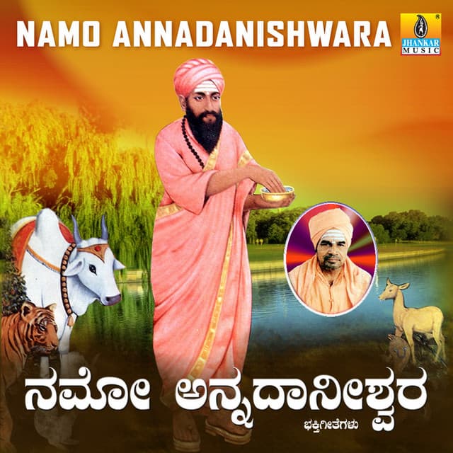 Namo Annadanishwara cover art
