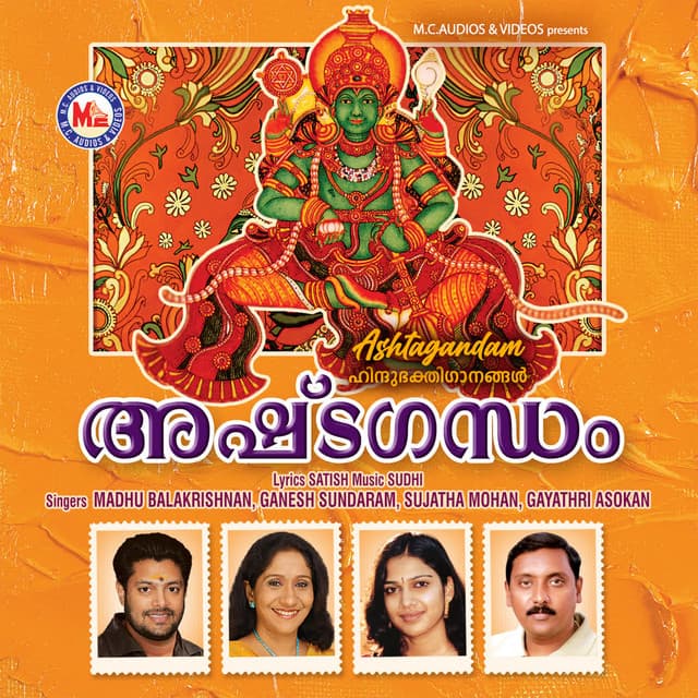 Ashtagandam cover art
