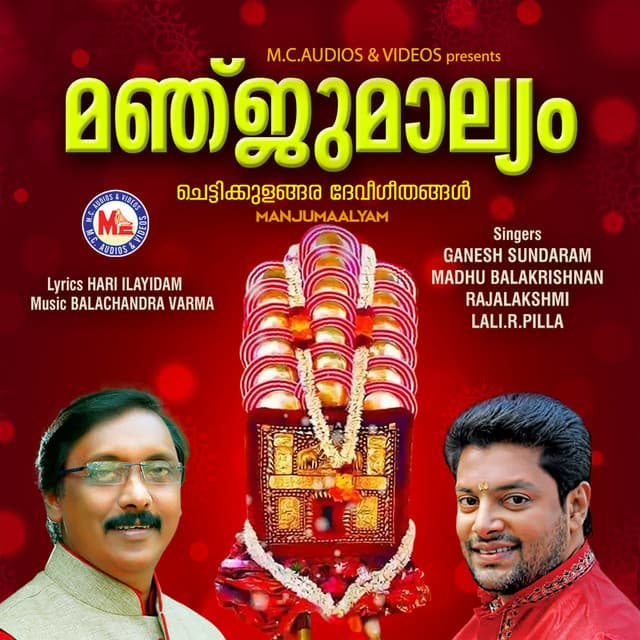 Manjumaalyam cover art