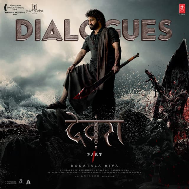 Ye Shastra Hamaara Bhagwaan Hai cover art