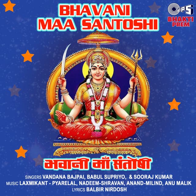 Bhavani Maa Santoshi cover art