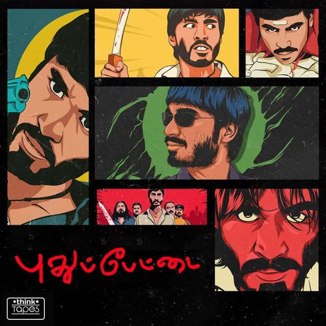 Pudhupettai (Original Motion Picture Soundtrack) cover art