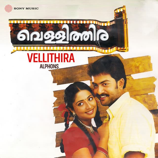 Shibu Chakravarthy