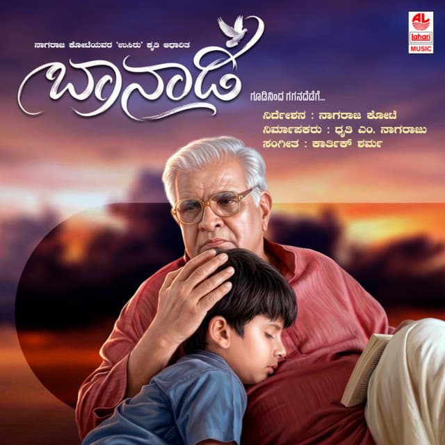 Comingo Commingo cover art