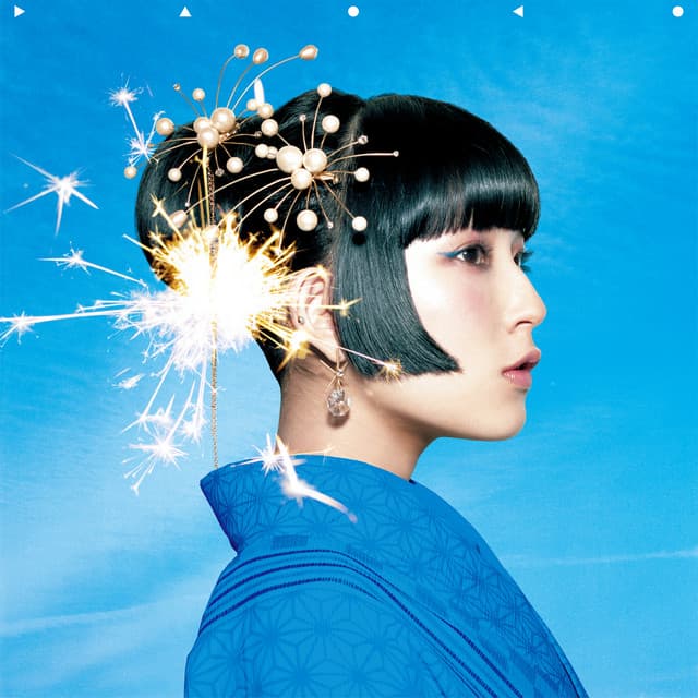 打上花火 cover art
