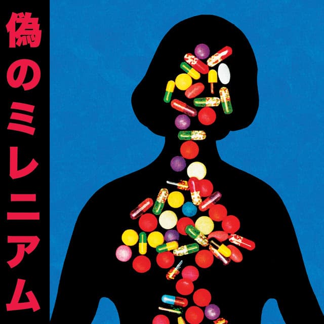 Fauxllennium (Japanese Deluxe Edition) cover art