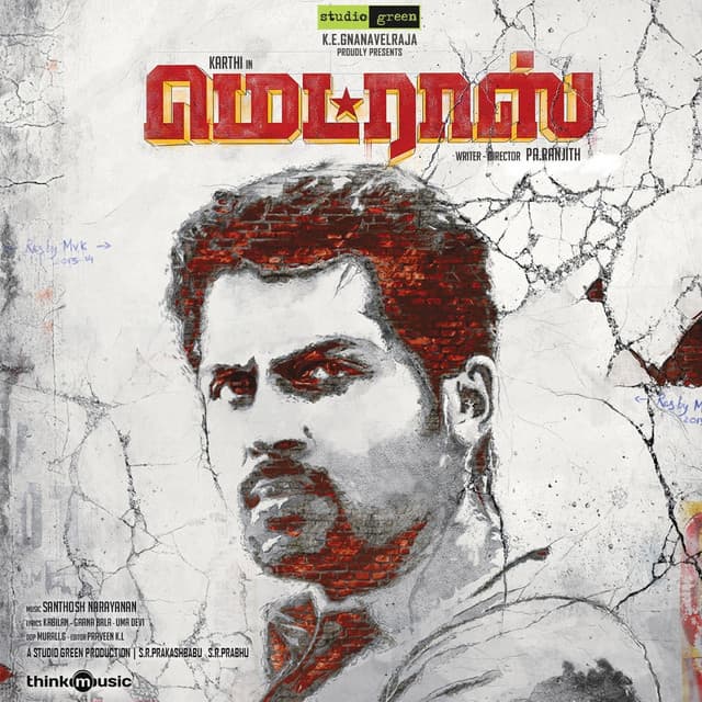 Kakidha Kappal cover art
