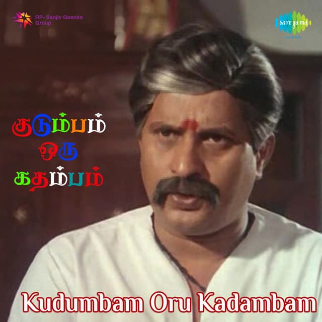 Kalviyil Saraswathi cover art