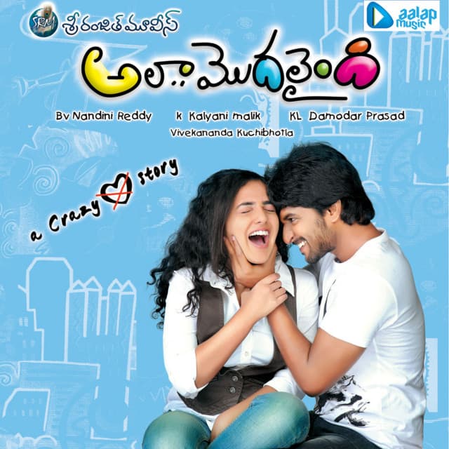 Edo Anukunte cover art