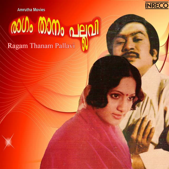 Nugarathappoo cover art