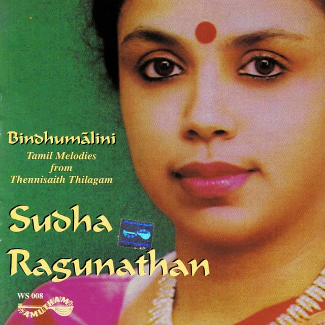 Valli Kanavan (Sudha Ragunathan) cover art