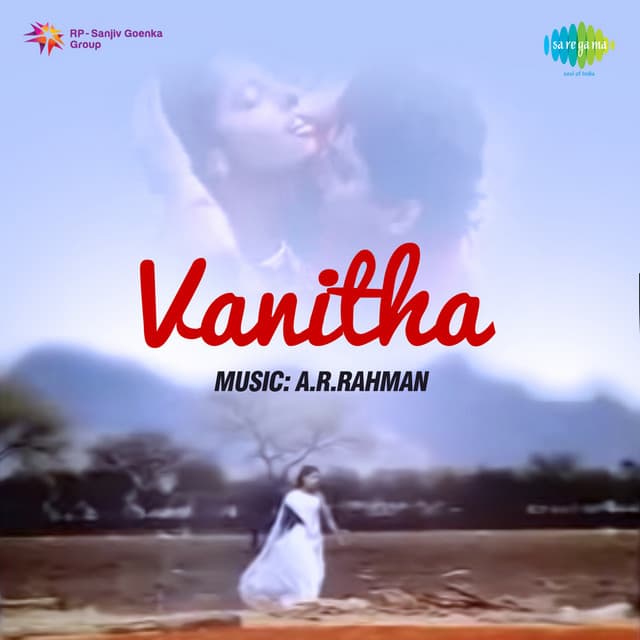 Koodu Pette Bhoomi cover art