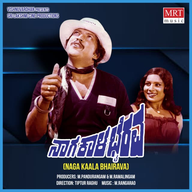 Naaga Kaala Bhairava cover art