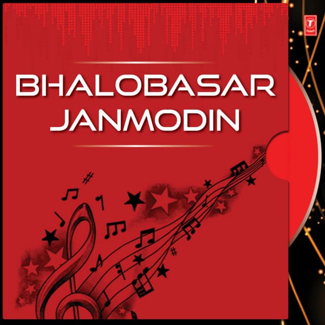 Haat Baralei Tumi cover art
