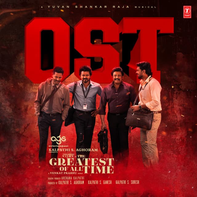 Whistle Podu Theatrical cover art
