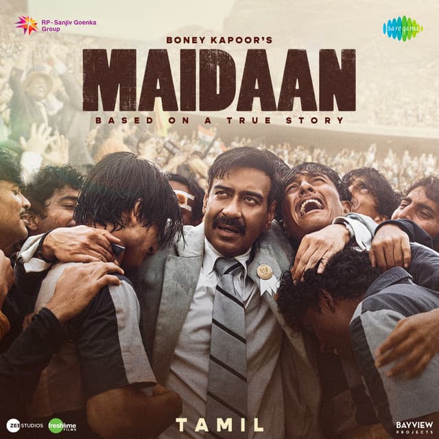 Uyir Kaadhal cover art